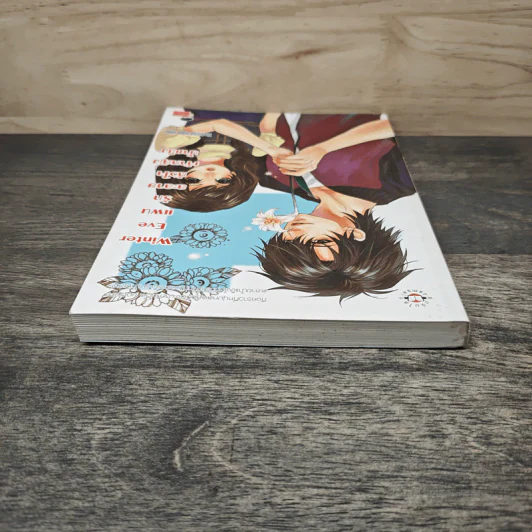 Winter Eve แผนรักละลายหัวใจเจ้าหญิงน้ำแข็ง - TheLittleFinger รูปที่ 3