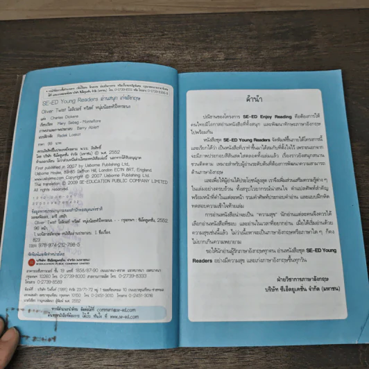 Oliver Twist โอลิเวอร์ ทวิสต์ หนุ่มน้อยหัวใจทระนง - Se-Ed Young Readers Stage 3 รูปที่ 6