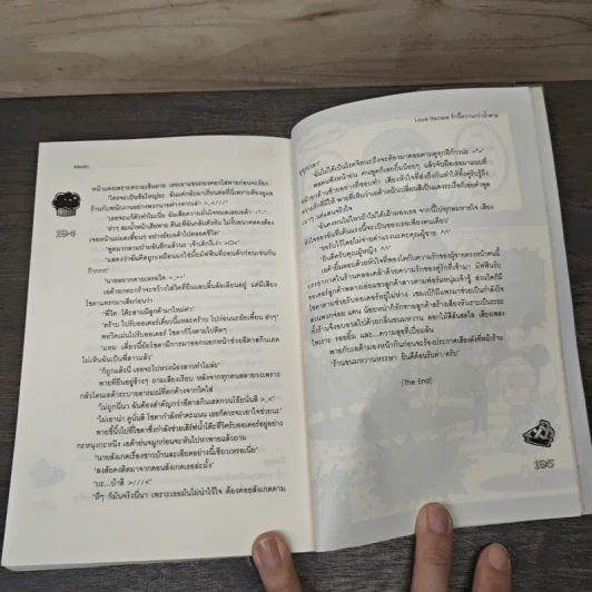 Love Recipe รักนี้หวานกว่าน้ำตาล - Merlin รูปที่ 8