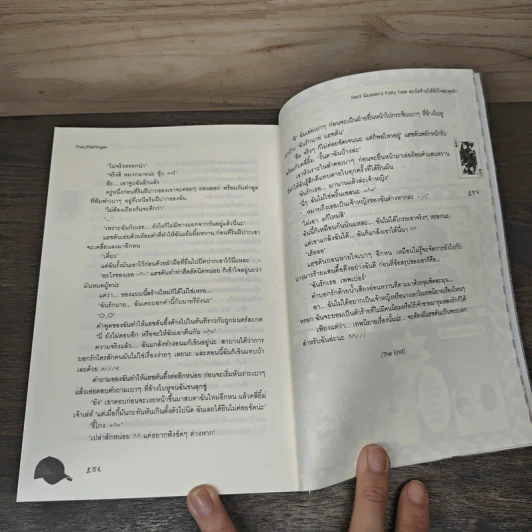Red Queen's Fairy Tale สะบัดร้ายให้หัวใจสะดุดรัก - TheLittleFinger รูปที่ 8