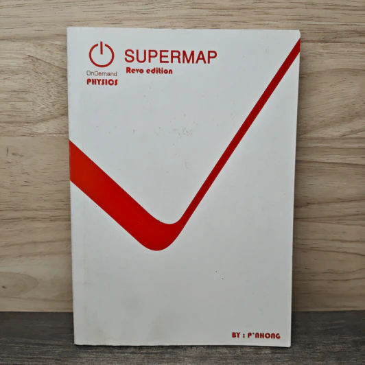Super Map Revo Edition - P.nhong รูปที่ 1