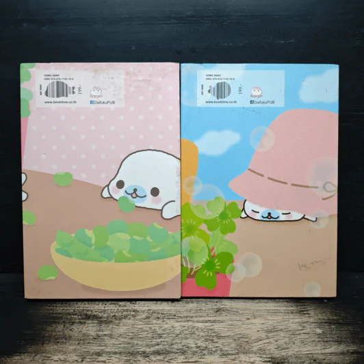 บันทึกของฉันกับมาเมะโกมะ เล่ม 1-2 - มายูมิ โยเนะมูระ รูปที่ 2