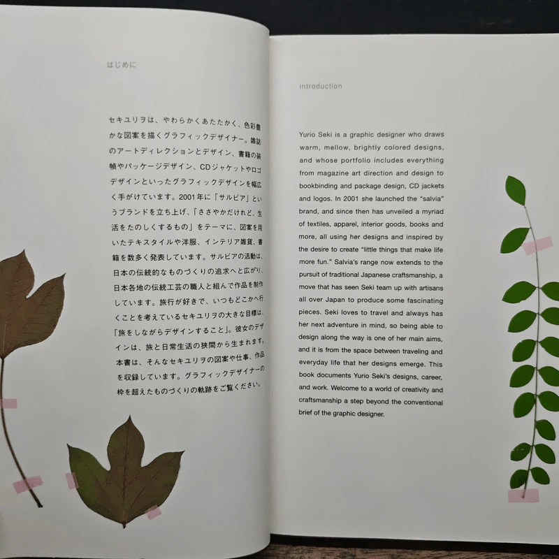 หนังสือ Yurio Seki Japanese Graphic Designer รูปที่ 6