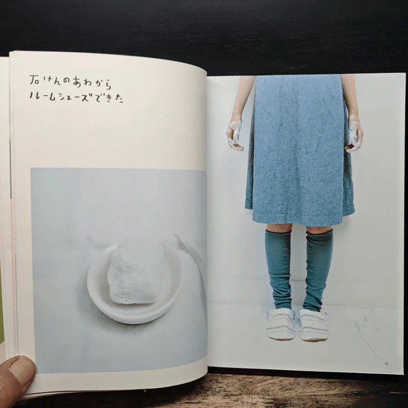 หนังสือ Yurio Seki Japanese Graphic Designer รูปที่ 9