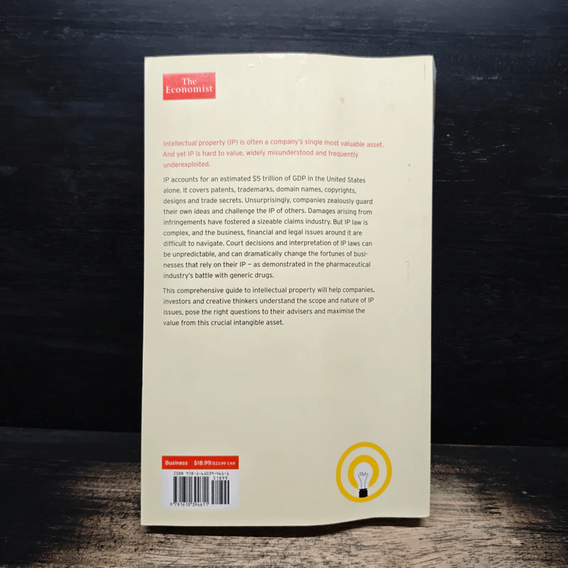 Guide to Intellectual Property - Stephen Jonnson รูปที่ 2