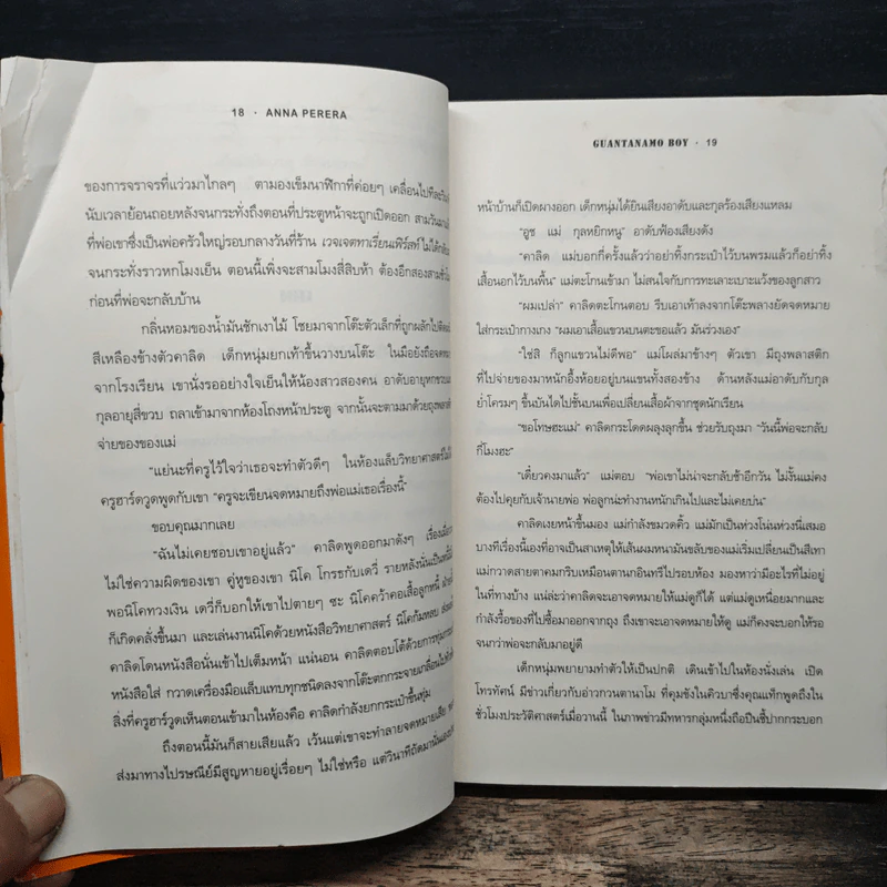 กวนตานาโม นรกบนดิน - แอนนา เพอรีร่า, คำเมือง รูปที่ 8