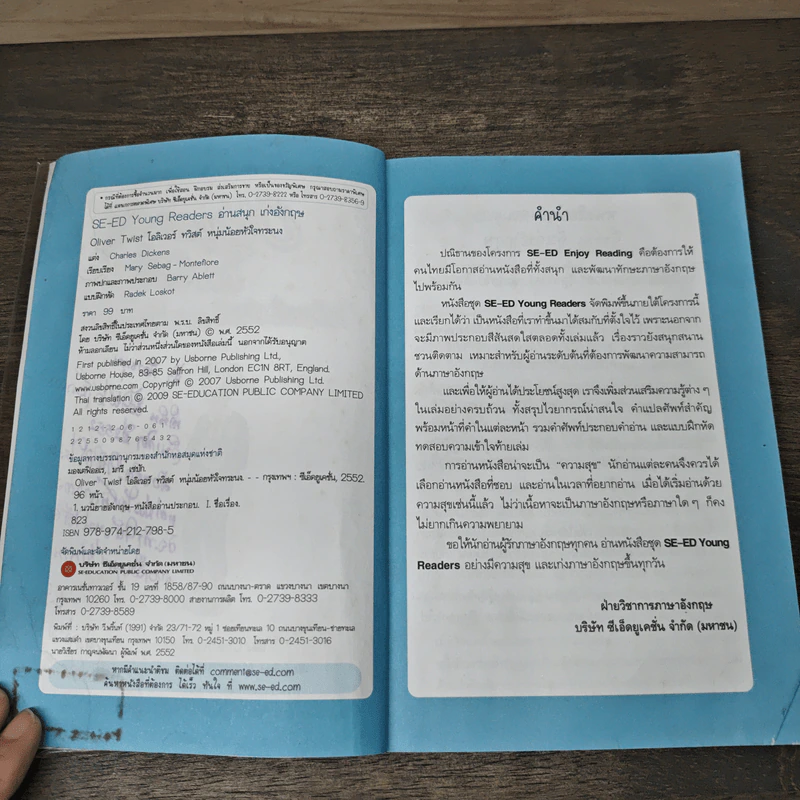 Oliver Twist โอลิเวอร์ ทวิสต์ หนุ่มน้อยหัวใจทระนง - Se-Ed Young Readers Stage 3 รูปที่ 6