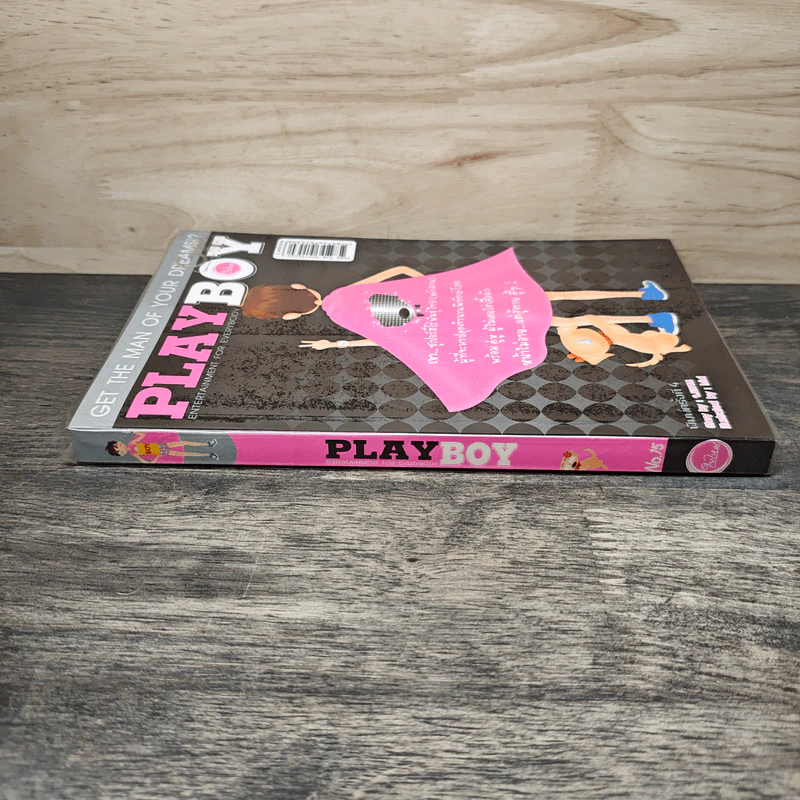 Playboy No.15 - ว.แหวน รูปที่ 2