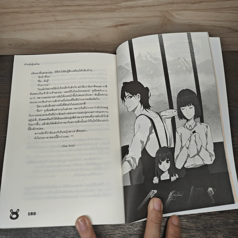 Charming Taurus นักเขียนเสน่ห์ร้ายท้าทายหัวใจยัยมาเฟีย รูปที่ 8
