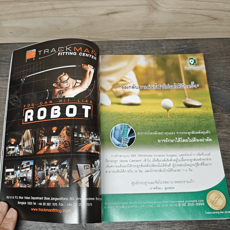 Thailand Golf Sourcing Guide 2011 รูปที่ 6