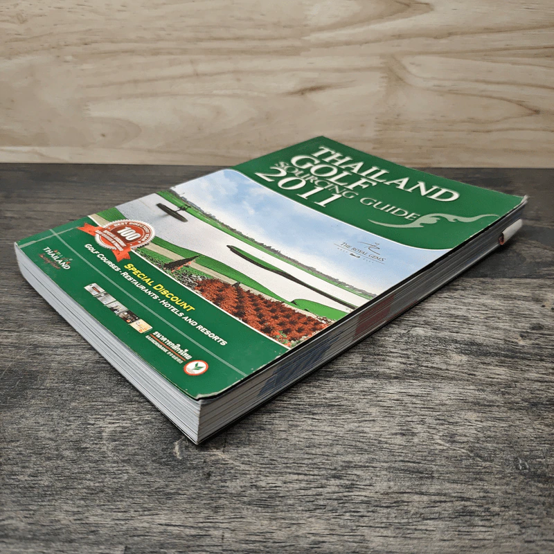 Thailand Golf Sourcing Guide 2011 รูปที่ 3