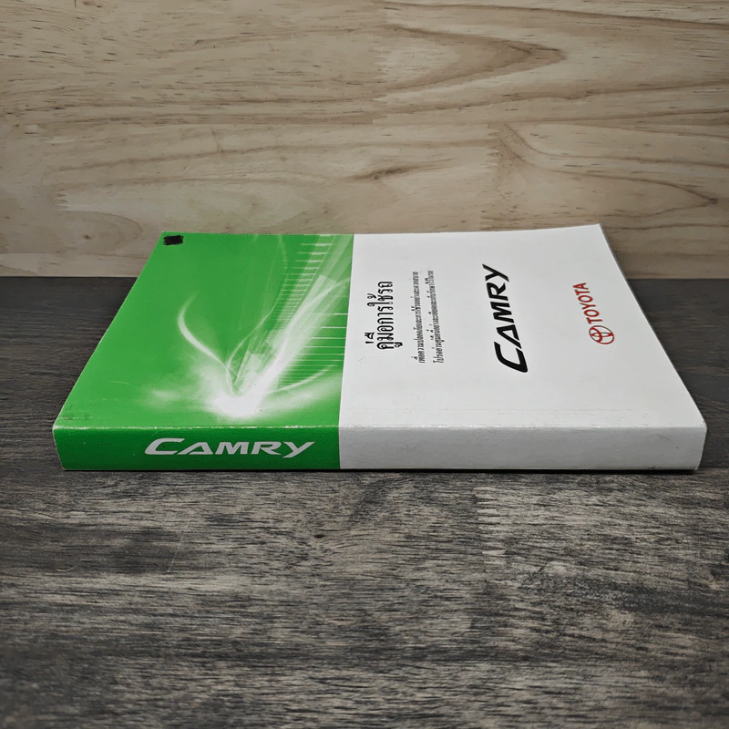 คู่มือการใช้รถ Toyota รุ่น Camry - Toyota รูปที่ 2
