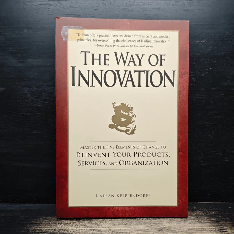 The Way of Innovation - Kaihan Krippendorff รูปที่ 1