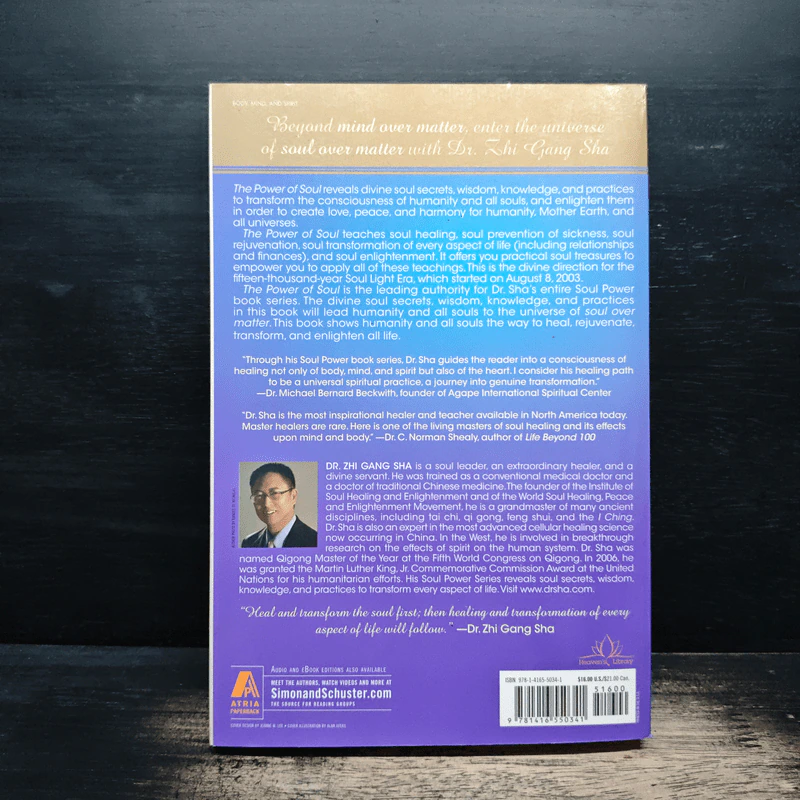 The Power of Soul - Dr. Zhi Gang Sha รูปที่ 2