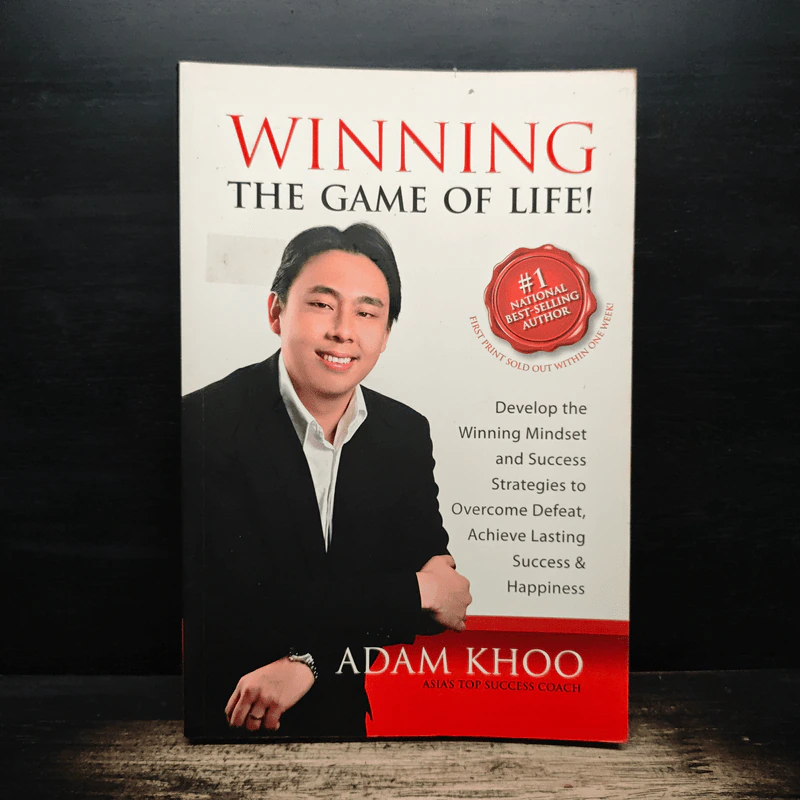Winning The Game of Life! - Adam Khoo รูปที่ 1