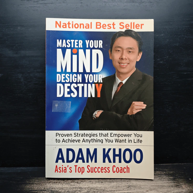 Master Your Mind Design Your Destiny รูปที่ 1