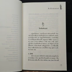 เฮี้ยว เซี้ยว ซ่าส์ แบบว่าเกาหลี - BlueseaBluesky รูปที่ 7