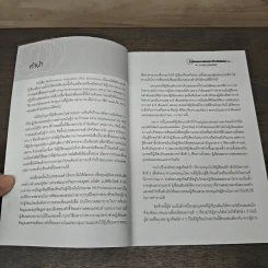 Performance Indicators PIs Dictionary เล่ม 1 รูปที่ 7