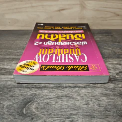 Cashflow Quadrant พ่อรวยสอนลูก #2 เงินสี่ด้าน - Robert T. Kiyosaki รูปที่ 4