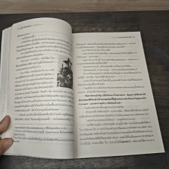 สู่ความเป็นอัจฉริยะด้วยการพัฒนาพลังสมอง Jerome Become a Genius - Eran Katz รูปที่ 7