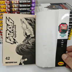 ลูกแกะพันธุ์เสือเค็นอิจิ เล่ม 1-14, 22, 29, 32-36, 39-42 รูปที่ 7