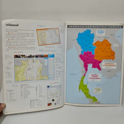 แผนที่ 76 จังหวัด เที่ยวทั่วไทย รูปที่ 7