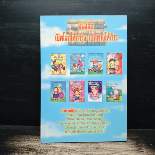 สวัสดีปีใหม่ ขอส่งความระลึกถึงและความปรารถนาดี รูปที่ 2