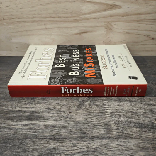 ล้มแล้วรวย Forbes Best Business Mistakes - บ๊อบ เซลเลอร์ส รูปที่ 2