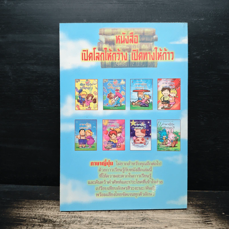 สวัสดีปีใหม่ ขอส่งความระลึกถึงและความปรารถนาดี รูปที่ 2
