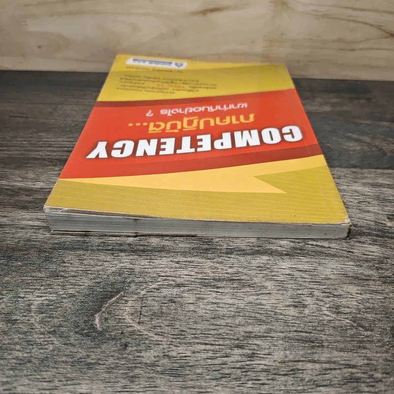 Competency ภาคปฏิบัติ เขาทำกันอย่างไร - ธำรงศักดิ์ คงคาสวัสดิ์ รูปที่ 4
