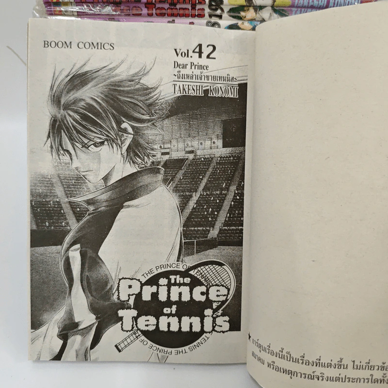 The Prince of Tennis 42 เล่มจบ รูปที่ 7