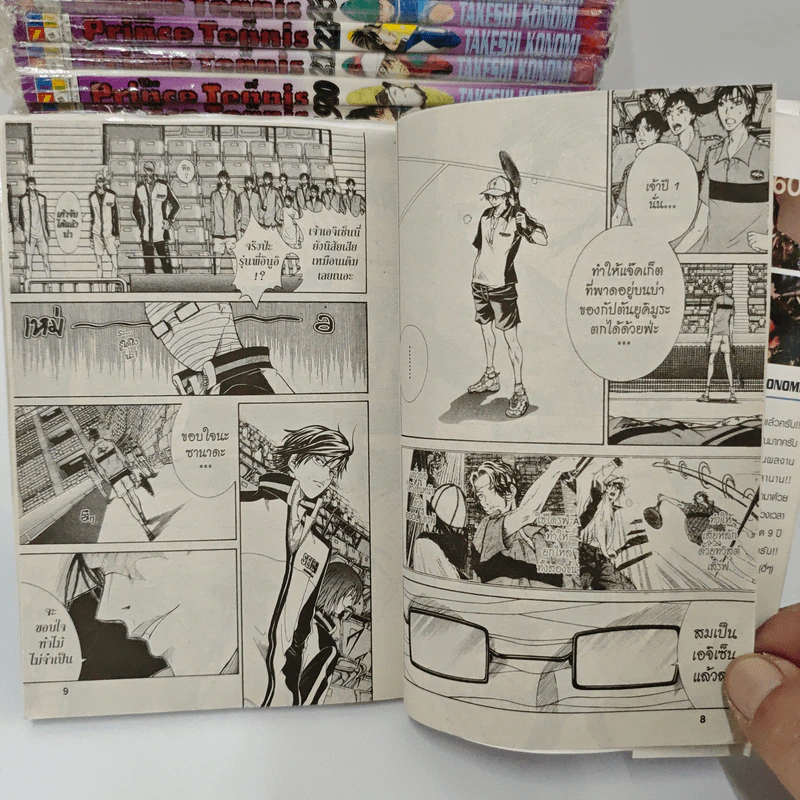 The Prince of Tennis 42 เล่มจบ รูปที่ 9
