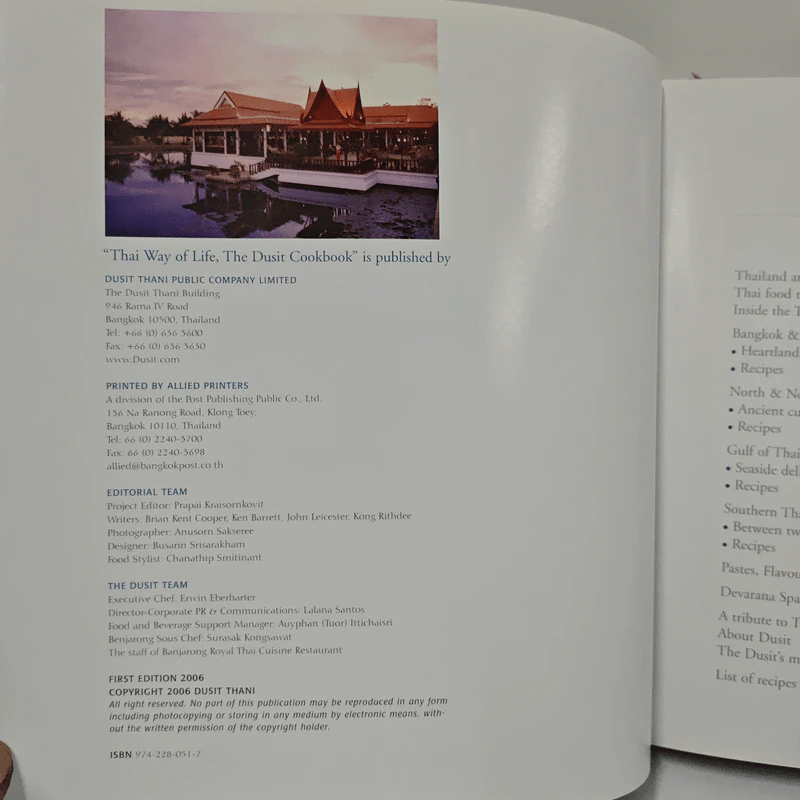 Thai Way of Life: The Dusit Cookbook รูปที่ 6