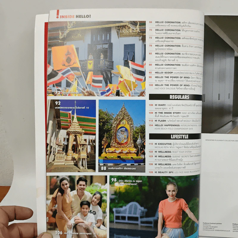 Hello ฉบับพิเศษ ปีที่ 14 ฉบับที่ 9 มิถุนายน 2562 รูปที่ 7