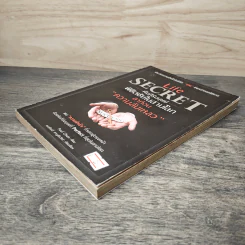 Life Secret คัมภีร์มนุษย์พิชิตชัยในสามโลก ลาก่อนความล้มเหลว - Paul Chan รูปที่ 3