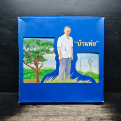 บ้านพ่อ วังสวนจิตรลดา Pop-Up (ในหลวง) รูปที่ 1