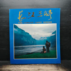 长江三峡 The Yangtze Three Gorges รูปที่ 1