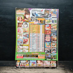 สาวดอกไม้กะนายกล้วยไข่ ฉบับที่  176 รูปที่ 2