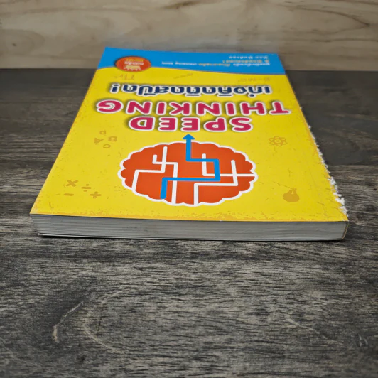 Speed Thinking เก่งคิดติดสปีด! - Ken Hudson รูปที่ 4