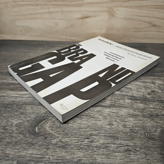 แบรนด์แก็ป : ช่องว่างระหว่างแบรนด์ - Marty Neumeier รูปที่ 3