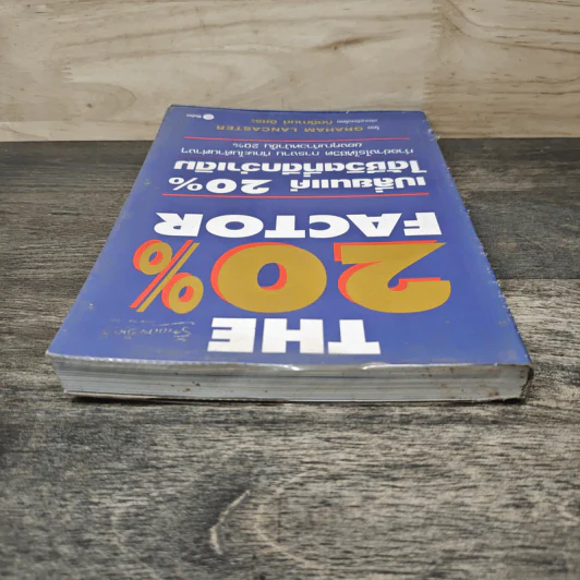 The 20% Factor เปลี่ยนแค่ 20% ได้ชีวิตที่ดีกว่าเดิม - Graham Lancaster, กิตติกานต์ อิศระ รูปที่ 4