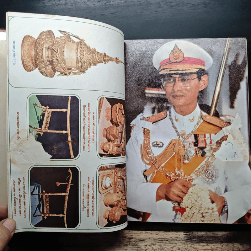 เจ้าฟ้า - ประยุทธ สิทธิพันธ์ รูปที่ 6
