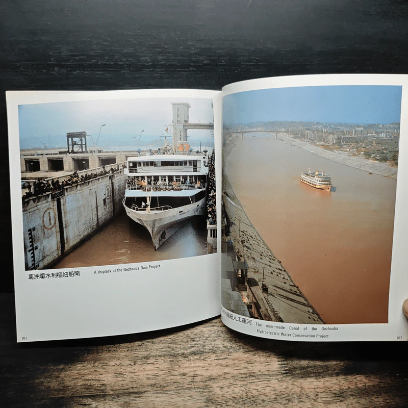长江三峡 The Yangtze Three Gorges รูปที่ 10