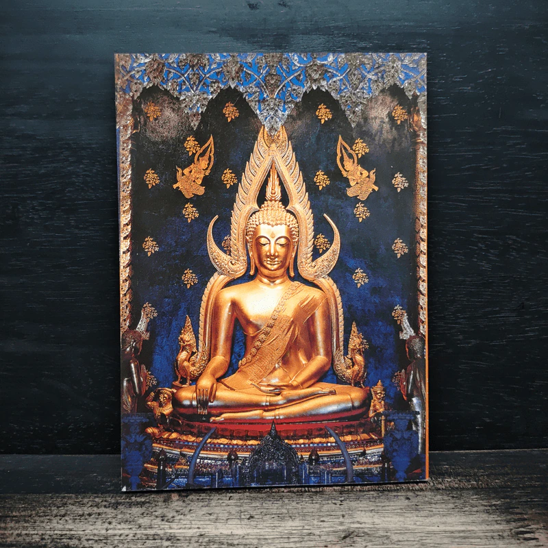 หนังสือบทสวดมนต์ รูปที่ 5