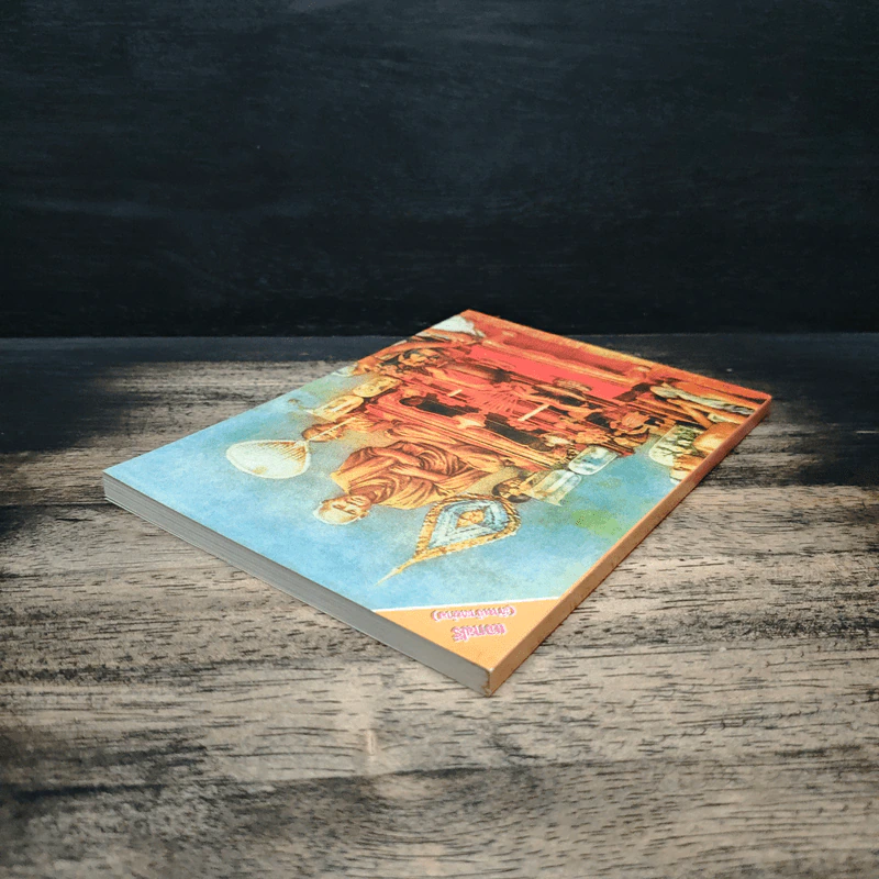 หนังสือบทสวดมนต์ รูปที่ 4