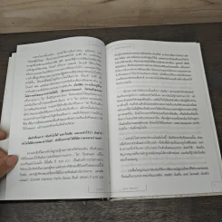 อย่าบอกนะว่าคุณไม่มีวันทำได้ - ฟิลลิส จอร์ช รูปที่ 8