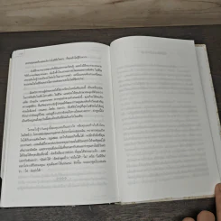อย่าบอกนะว่าคุณไม่มีวันทำได้ - ฟิลลิส จอร์ช รูปที่ 9