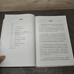 อย่าบอกนะว่าคุณไม่มีวันทำได้ - ฟิลลิส จอร์ช รูปที่ 7