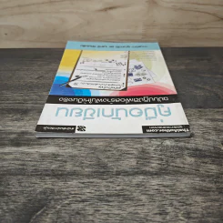 คู่มือนักเขียน ฉบับปฏิบัติเพื่อสร้างฝันให้เป็นจริง - กานธนิกา ชุณหะวัต, เมธาวี ทัศนเมธิน รูปที่ 4