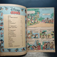Walt Disney's COMICS And Stories ฉบับที่ 85 รูปที่ 6